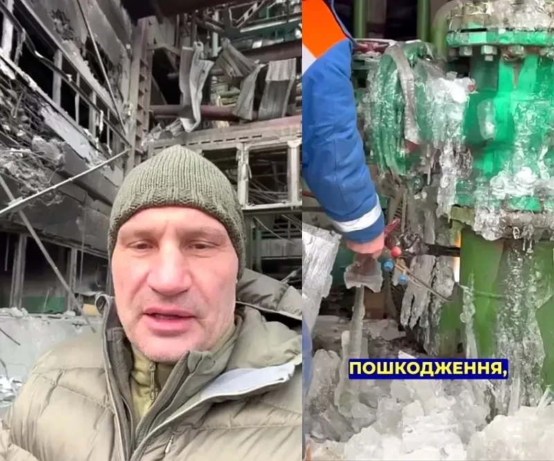 Всё стабильно: мэр Киева показал попытки запустить замёрзший узел водоснабжения