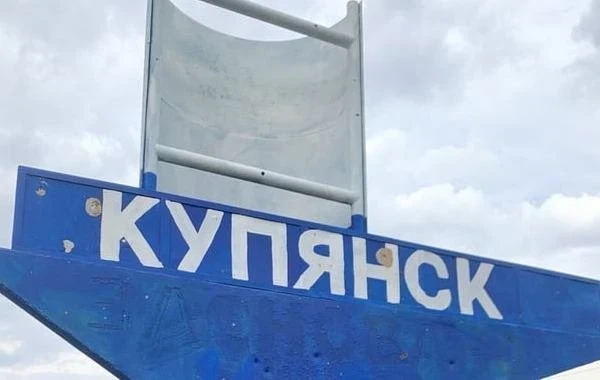 Под Купянском не смолкают тяжёлые боестолкновения: свежие данные о боевых действиях на 31.01.2026