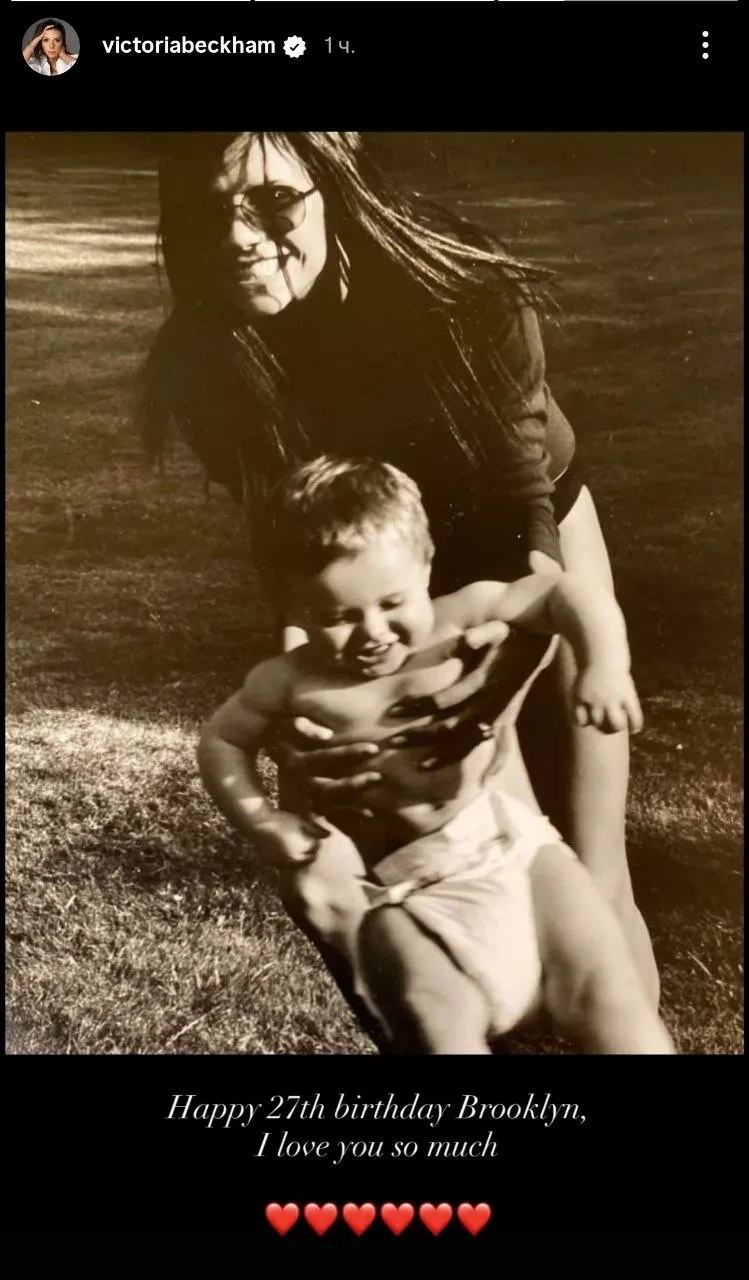 Виктория и Дэвид Бекхэм публично поздравили "блудного" сына Бруклина с днём рождения на фоне конфликта